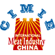 第二十屆中國國際肉類工業展覽會