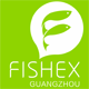 第八屆廣州國際漁業博覽會