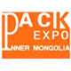 第十九届内蒙古食品加工与包装机械展览会