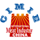 第二十一屆中國國際肉類工業展覽會