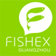 第九屆廣州國際漁業博覽會