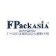 FPackAsia2026广州国际金属包装及制罐技术展