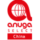Anuga Select China 世界食品（深圳）博覽會(huì)