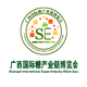 2027年第二十届广西国际糖产业链博览会
