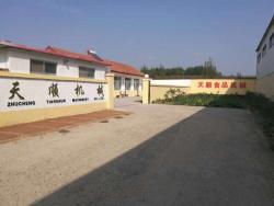 诸城市天顺机械有限公司