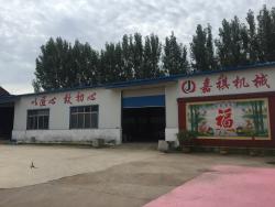 诸城市嘉祺机械科?#21152;?#38480;公司