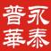 北京永泰普华环保设备有限公司
