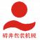 上海砖井实业有限公司