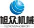 广州市旭众食品机械有限公司 --欢迎您