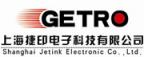 上海捷印喷码技术有限公司