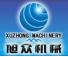 长沙旭众机械设备有限公司
