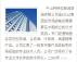江门分公司-阿特拉斯压缩机油有限公司