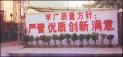 广州市花都区宇广玻璃钢制品厂