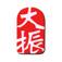 新乡市大振筛机有限公司