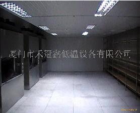 厦门市禾冠鑫低温设备有限公司
