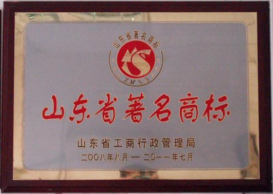 山东科弘微波能有限公司