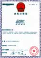 上海厚正流体设备有限公司