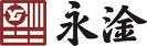 东莞市永淦节能科技邮箱公司