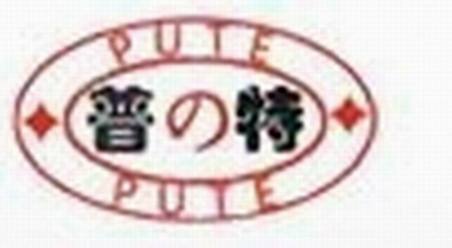 北京普特仪表成套厂