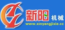 山东新阳机械科技有限公司