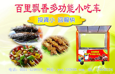 合肥豪达投资管理有限公司