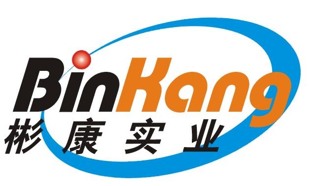 上海彬康实业有限公司