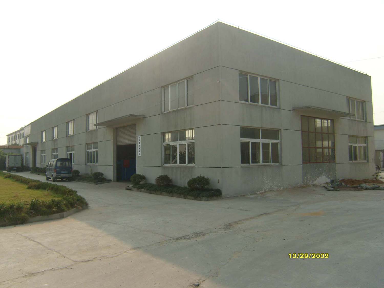 广州越能工业微波干燥设备有限公司