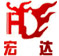 新乡市宏达振动设备有限公司