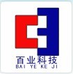 芜湖百业机械科技有限公司
