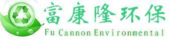 武汉富康隆环保设备有限公司