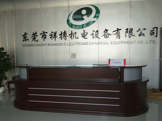 东莞市祥搏机电设备有限公司