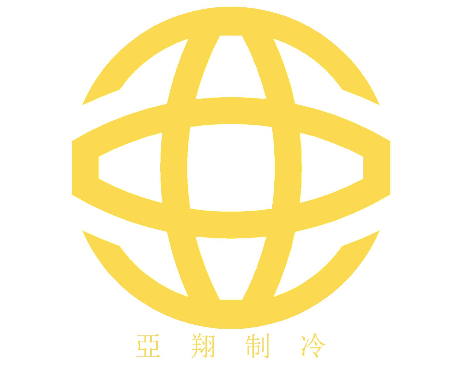 上海雪狐制冷设备工程有限公司