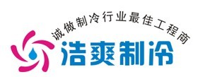 上海浩爽实业有限公司