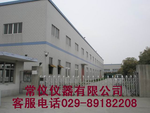 西安常仪仪器设备有限公司