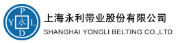 上海永利工业制带有限公司青岛分公司