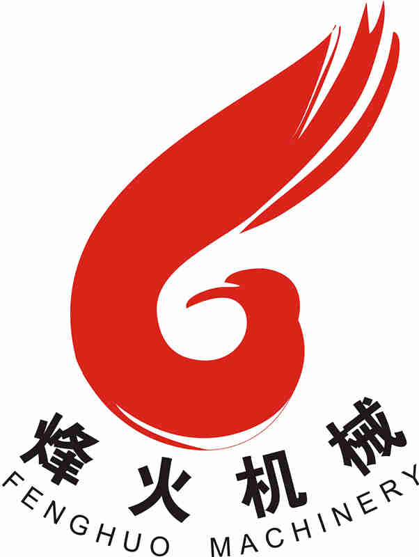 郑州市烽火机械设备有限公司