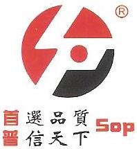 东莞市首普机电有限公司商务部