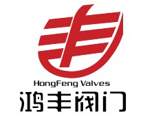 上海鸿丰阀门厂有限公司