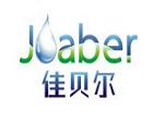 深圳市佳贝尔净水设备有限公司