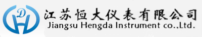 江苏恒大仪表有限公司