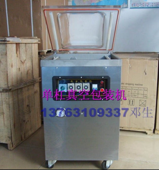 东莞市顶骏机械设备有限公司