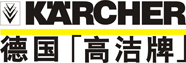 东莞市高洁清洁设备有限公司