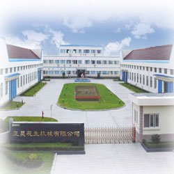 山东省安丘市正昊食品机械设备厂