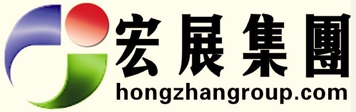 昆山宏展环境科技有限公司