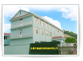 长葛市盛威机械制造有限公司
