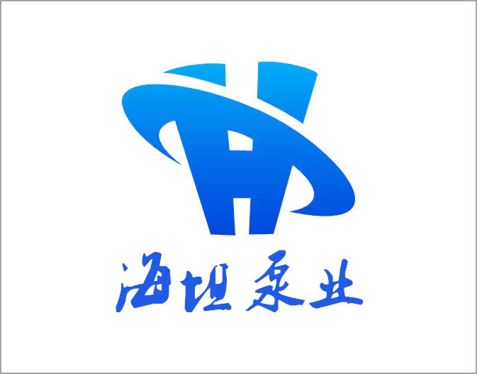 永嘉县海坦泵业有限公司
