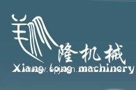 山东济南翔隆食品机械设备厂