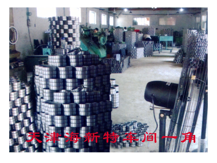 天津墨生科技发展有限公司