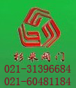 上海调节阀厂杉米阀门