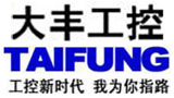 佛山大丰工控公司